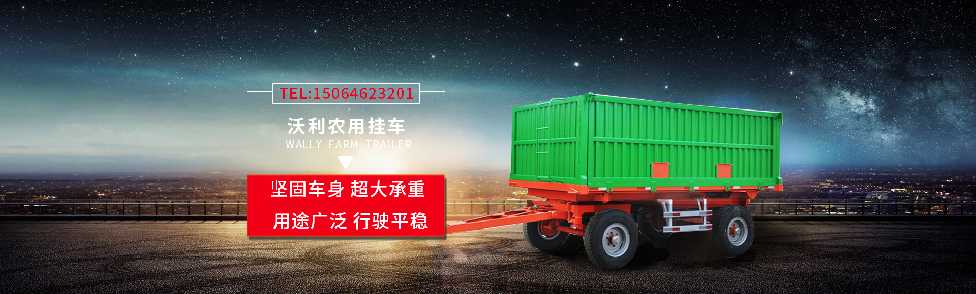 諸城市百益環保機械有限公司